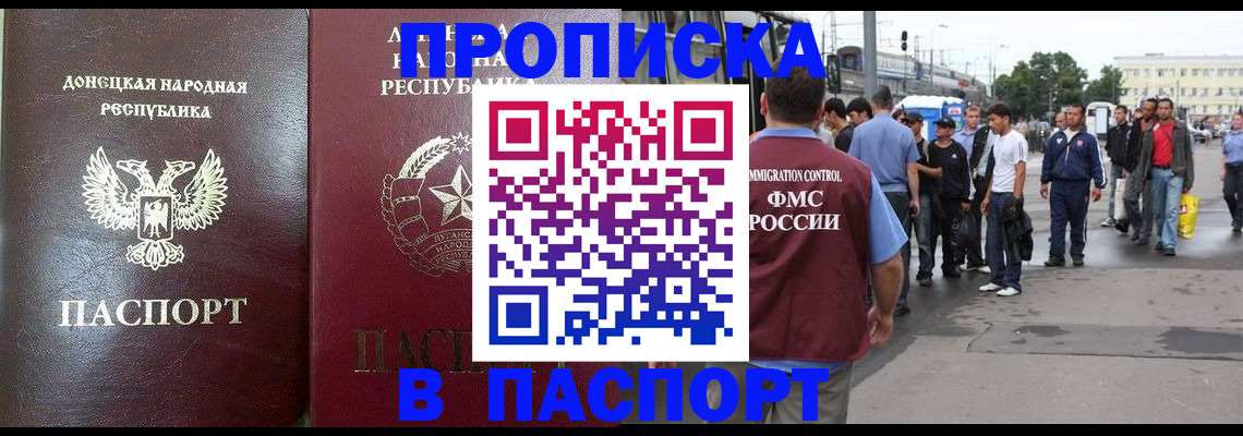 временная регистрация адрес в Красноуфимске